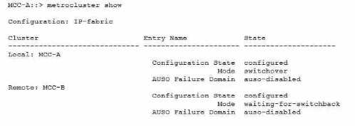 NS0-593 practice exam questions